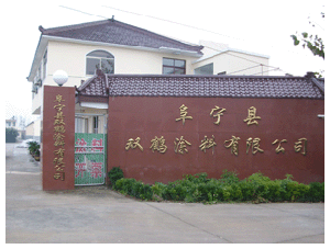 昆山优质丙烯酸酯类生产厂家